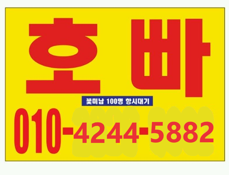 시설 안내