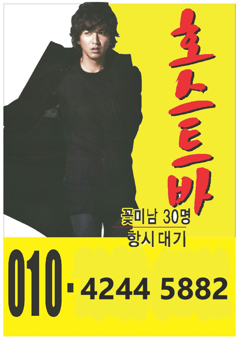 호스트 이미지
