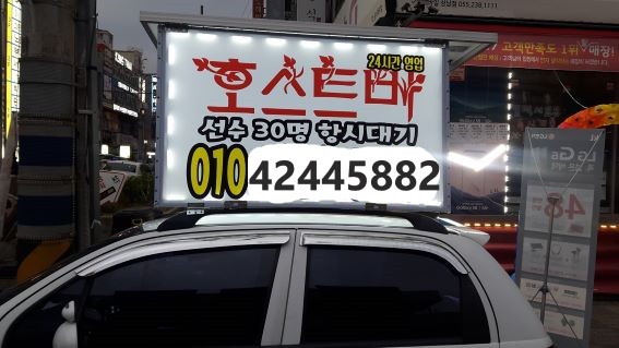 사진2